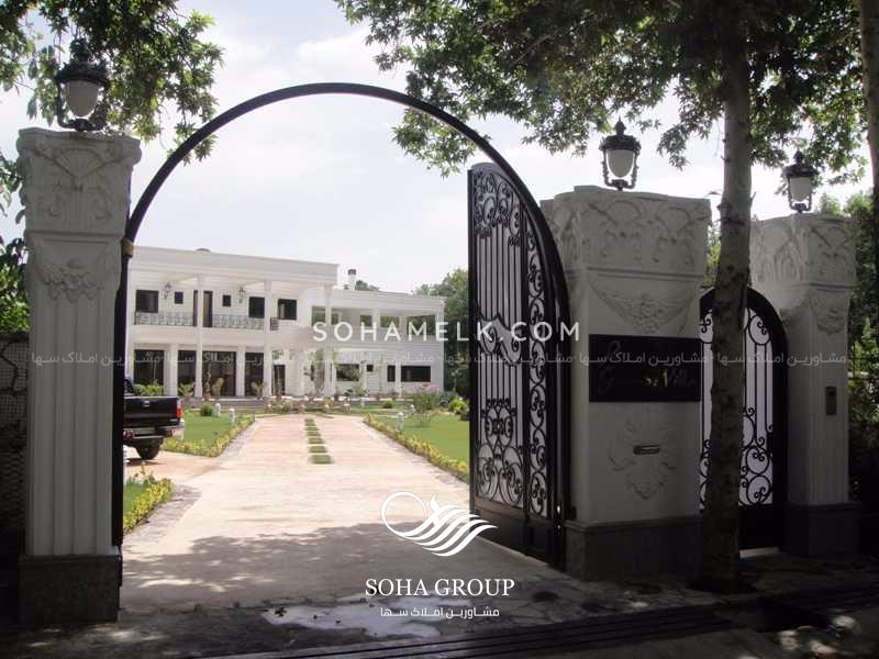 3800 متر باغ ویلای رویایی در دهکده فردیس