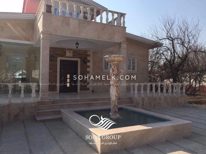 باغ ویلای مجلل در دل شهریار