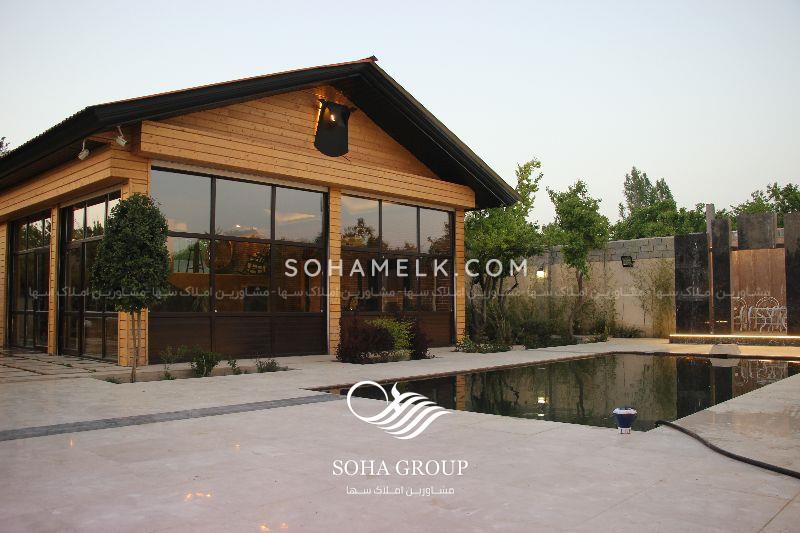 باغ ویلای خاص و شکیل