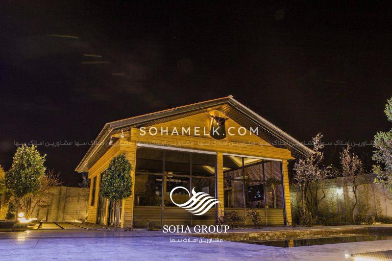 باغ ویلای خاص و شکیل