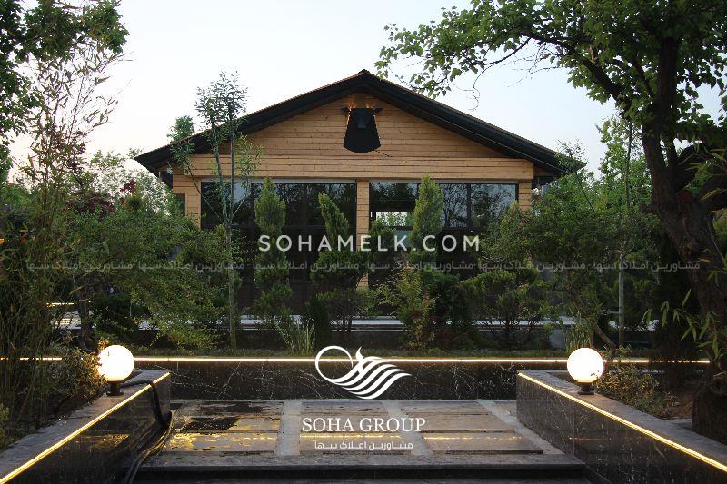 باغ ویلای خاص و شکیل