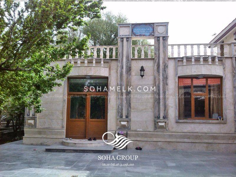 باغ ویلا 800 متری در کردزار شهریار