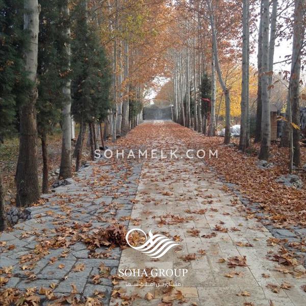 1075 متری در دهکده باران ملارد