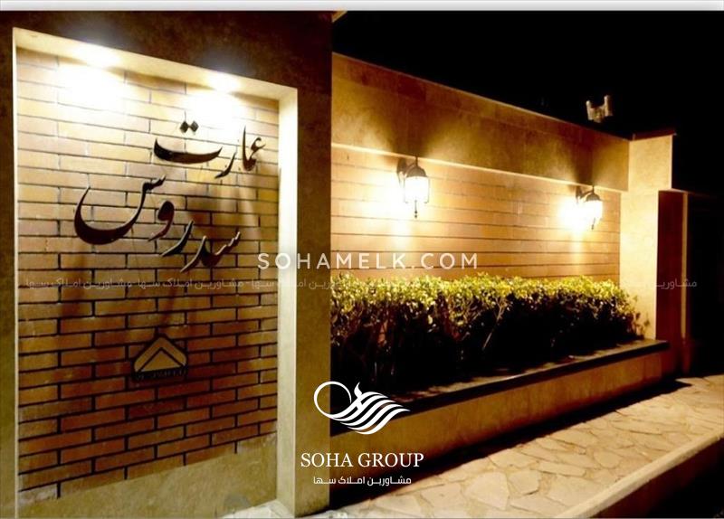 1000 متر باغ ویلای تریبلکس در شهرک زعفرانیه جنوب کردان کرج 