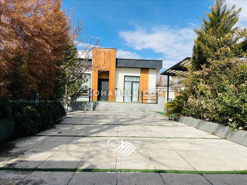 500متر باغ ویلا  مدرن  در دهکده ویلایی کردزار