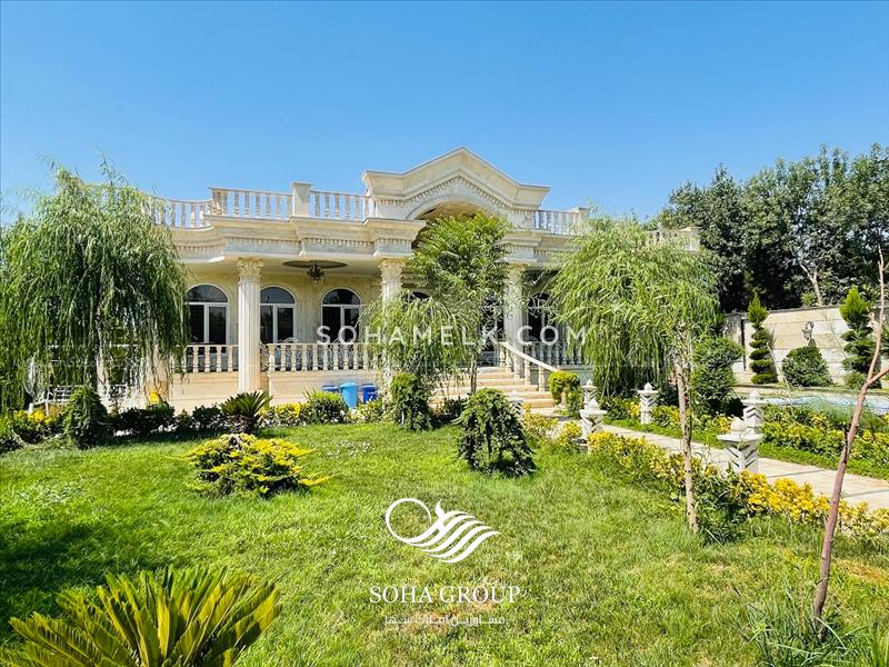 1135متر باغ ویلا کلاسیک و سرسبز درصفادشت