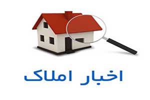 صدور رای برای ۱۵ پرونده حقوق‌های نجومی